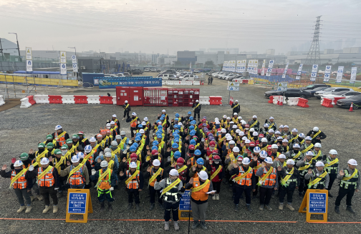 안전점검의 날 행사