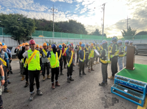 안전점검의 날 행사