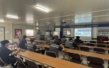 현장소장 및 관리감독자 교육